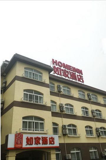 Home Inn Shanghai Century Park Exterior foto